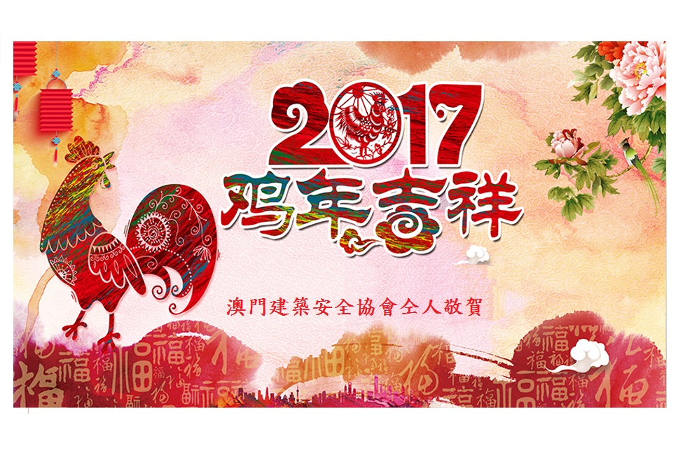 2017賀年卡.jpg